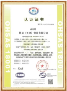 fish plate structural steel